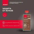 NEOMID Антисептик для дерева PROTECT STOPЖУК 100, 1 кг, 1 л