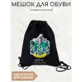 Сумка-мешок для сменной обуви Слизерин Хогвартс Гарри Поттер