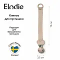 Клипса для пустышки Elodie Wood - Blushing Pink new