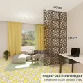 Ширма перегородка для зонирования комнаты. Подвесная. Потолочное крепление. Цвет венге. Высота 240 см ширина 120 см. Комплект 18 квадратов+крепеж. Ширма для комнаты.