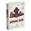 Настольная тактическая карточная игра Эврикус Дальние дали PG-17377