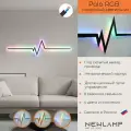 Светильник настенный светодиодный Polo RGB 150 cм. Черный. LED. Диммируемый, с пультом ДУ. Без вилки