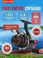 Катушка для фидера 5000 рыболовная Red Devil 5000 LAVRZONE, катушка для троллинга, для карповой ловли, для донной ловли