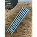Шуруп глухарь по дереву 12х240 , 10 шт.