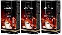 Кофе молотый Jardin Dessert Cup арабика, 250 гр. х 3 шт.