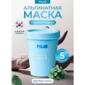 Корейская альгинатная маска для лица PSLAB Sculpting Cool с экстрактом мяты. Тонизирующая антивозрастная маска для лица