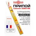 Припой Castolin RB 5283 для пайки меди, латуни, бронзы, с серебром 15%, медно-фосфорный 2 мм 6 прутков