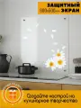 Защитный экран от брызг на плиту 600х500х4мм. Стеновая панель для кухни из закаленного стекла. Фартук для кухни на стену