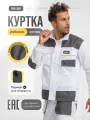 Куртка рабочая спецодежда ИТР HD WHITE