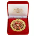 Медаль в бархатной коробке 80 лет, диам. 7 см
