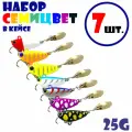 Набор для рыбалки Тейл-Спиннеры Uf-Studio Buzzet Bullet 20g #Семицвет (7 шт.)