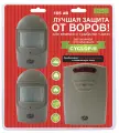 Автономная кемпинговая сигнализация Camping World CYCLOP 2