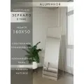 Зеркало напольное в алюминиевой раме ALUMIRROR, 160х50 см. Серебро