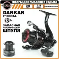 Спиннинговая катушка MIFINE DARKAR 1000F, 3+1 подшипник; подойдет как для пресной, так и соленой воды