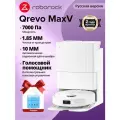 Робот-пылесос Roborock Q Revo MaxV Сухая и влажная уборка + чистящее средство (Русская версия)