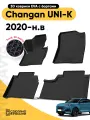 Коврики для автомобиля Changan UNI-K (2020-н. в) в салон Eva/Эва с 3D бортами