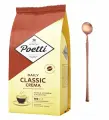 Кофе в зернах Poetti Classic Crema Арабика/Робуста 1 кг + ложка