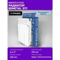 Биметаллический радиатор STI Bimetal 500/100 6 сек.