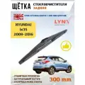 Щетка стеклоочистителя задняя дворник Ай Икс 35