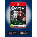 FC 26, картридж с игрой для Nintendo Switch 2, субтитры на русском языке.