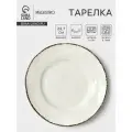 Тарелка Magistro Alpine Frost, диаметр 23.7 см, цвет белый
