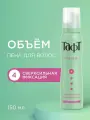 Тафт Пена для укладки волос Объем для тонких волос Сверхсильная фиксация 4 150 мл - 1 шт