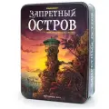 Запретный остров. Приключенческая кооперативная настольная игра для взрослых и детей от 8 лет. Стиль Жизни