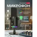 Микрофон студийный игровой чёрный для ПК/iPhone/Android с RGB-подсветкой