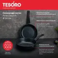 Сковорода Tesoro Посуда Tesoro Molise Induction blue 24 см (TM2124i)