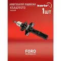 Амортизатор Kortex для Ford Mondeo III 00-07 зад. газ. OEM 1253785; 1306203; 312939; 335923; 339759; 36-E80-A; KSA625; KSA625STD