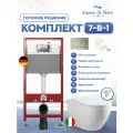 Инсталляция с унитазом 7 в 1: инсталляция Tece 9240418 + унитаз Amore di Mare Nemi Tornado P311-T + сиденье микролифт