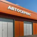 Световая вывеска Автосервис, объемные буквы, размер 180х15х6см