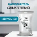Наполнитель для кошачьего туалета Наша Марка Нейтральный, силикагелевый, 16 л