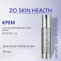 ZO Skin Health Крем для выравнивания тона кожи (1% ретинола) (Retinol Skin Brightener 1% retinol) / Зейн Обаджи, 50 мл