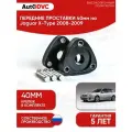 Проставки передних стоек 40мм на Jaguar X-Type 2008-2009 полиуретан, для увеличения клиренса, 2шт, AutoDVC