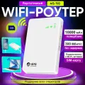 Mобильный роутер, карманный роутер, вай фай роутер, Wi-Fi роутер с поддержкой SIM-карты,4g wifi роутер модем, Power Bank