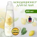 Кондиционер-ополаскиватель Fine Fragrance Ciel с прохладным ароматом белых цветов, 600 мл