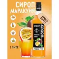 Сироп  SPOOM Маракуйя, 1 л, маракуйя