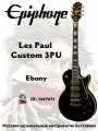Epiphone Les Paul Custom P-90 Электрогитара