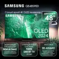 Телевизор 48 Samsung QE48S90D, 48, 3840 x 2160, 4K UHD, OLED, Tizen (2024)