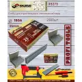 Скобы для строительного степлера нейлера 25 мм 18GA 2500шт Skrab 35273