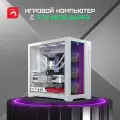 Игровой компьютер DigitalRazor i5-13600KF+RTX4070 Super+32GB DDR4+1TB SSD