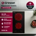 Встраиваемая электрическая варочная панель Gressel U30D28S000, 30 см, 3200Вт, Touch Control
