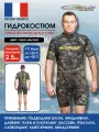 Гидрокостюм неопреновый мужской EPSEALON SHORT MEN 2.5 мм GRAY/YELLOW, р-р S5/XL