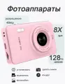 Компактный фотоаппарат W&O Q3, матрица 64 МП, экран 2,8, фиолетовый/черный,32GB
