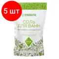 Комплект 5 штук, Соль для ванн магниево-сульфатная с маслом эвкалипта, 1000 гр
