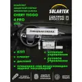 CHERY TIGGO 4 PRO 2024 Комплект защитных глянцевых пленок на КПП, климат, дисплей, рулевое управление, клавиши управления и площадку над воздуховодом задних пассажиров.
