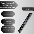 Трапы, аппарель (сходня) для мотоцикла, 1 шт, нагрузка до 200 кг