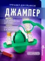 Джампер с балансировочной платформой и держателем Nonstopika Action зеленый