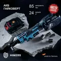 85 Н. М. Угловой гайковерт ударный HIMERS DMT85B аккумуляторный 24V, 2 АКБ по 3 А. ч, 85 Н. м, / Кейс / для закручивания, 24в, квадрат 3/8, трещетка
